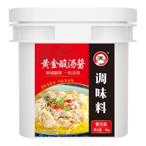 黄金酸汤百味成底料桶装江苏纯正
