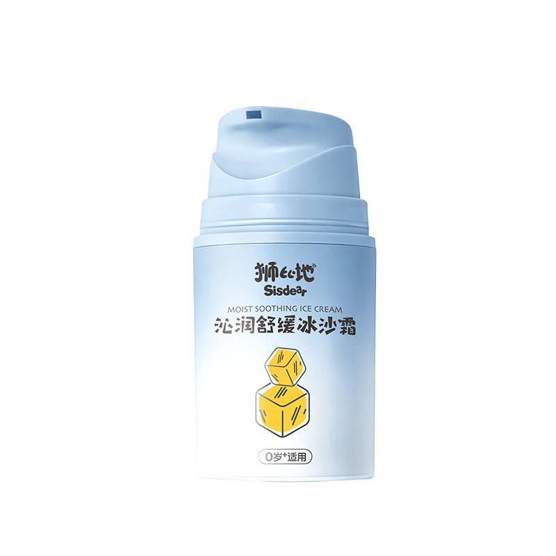 狮比地冰沙霜夏季晒后舒缓50g