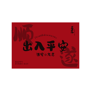 入户门地垫进门门垫大门口丝圈脚垫红色平安防滑地毯家用门口垫子