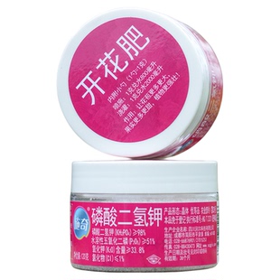 海蒂的花园施奇磷酸二氢钾肥料花卉专用草莓肥料促花磷钾水溶肥