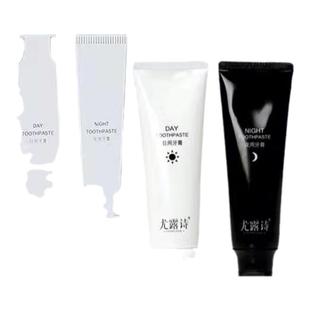 可丽金尤露牙膏2支套盒诗类人胶原蛋白日夜用黑白管洁白护龈修护