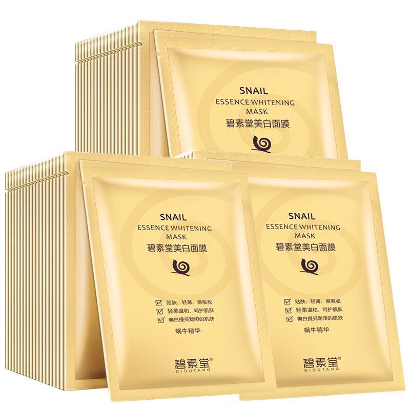 蜗牛原液面膜补水保湿美白淡斑提贴片面膜