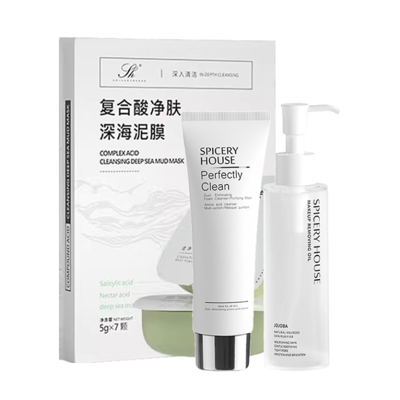 芳香世家氨基酸洗面奶泥膜卸妆油深层清洁收缩毛孔去黑头三件套装