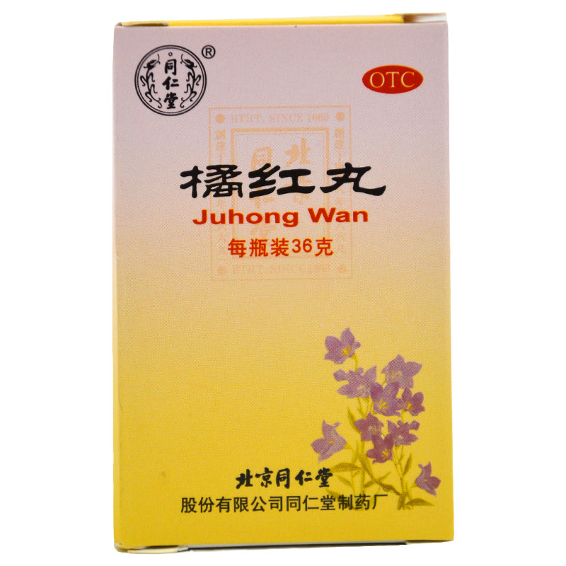 【同仁堂】橘红丸0.1g*360丸*1瓶/盒