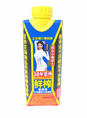 送货上门可选椰树牌椰汁330ml盒