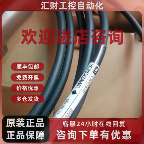 议价PH8ERP-05-TN-N-E*A FLS-C30 DLS-CH15传感器日本横河YOKOGAW
