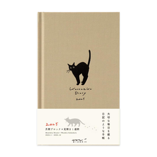 日本MIDORI手帐贴纸2025年周计划手帐本小泉佐代猫咪手绘风插画异形便签贴可爱手账本高颜值日记本