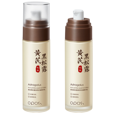 中外院线专研|抗老去黄水乳第1名