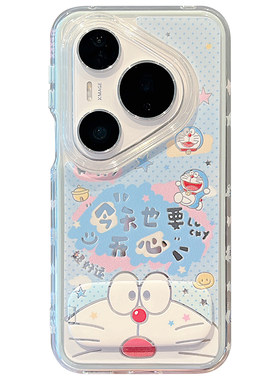 适用华为pura80pro+卡通手机壳女