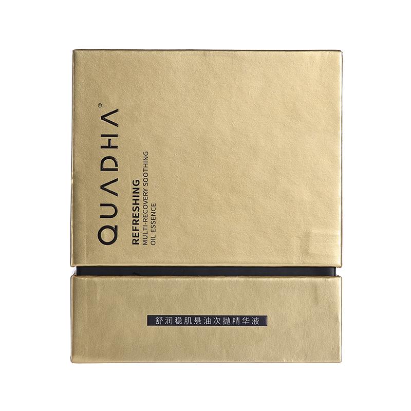 华熙生物夸迪悬油次抛精华液玻尿酸5D抗皱紧致舒缓修护屏障原液