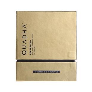 华熙生物夸迪悬油次抛精华液玻尿酸5D抗皱紧致舒缓修护屏障原液