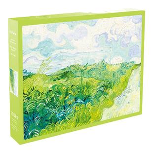 Kibifufu梵高1000片成年高难度减压绿色麦田油画名画成人版拼图