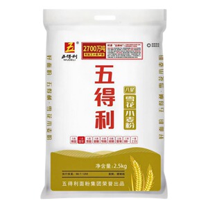 五得利面粉小麦粉5斤装家庭烘焙适配粉质细腻麦香浓郁官方正品