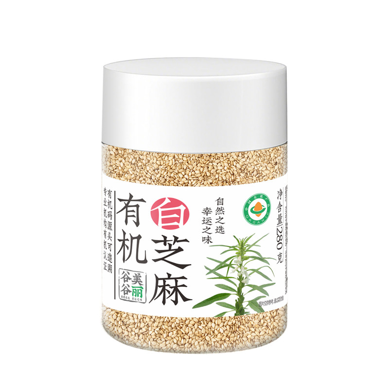 谷美谷丽有机生白芝麻粒熟黑芝麻即食低温烘培家用烧烤火锅调味料