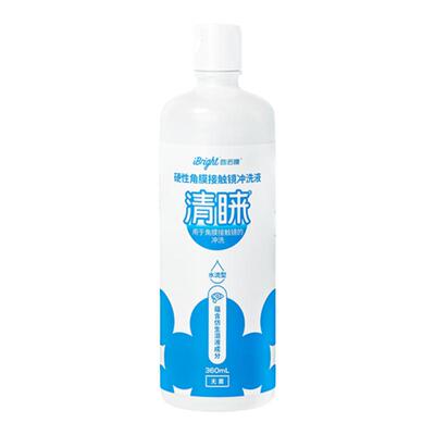 新客专享普诺瞳清睐冲洗液ok镜rgp硬性角膜塑形镜清洁硬镜护理液