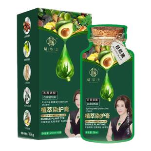刘晓庆代言植华士植萃护染发膏官方正品植物染发剂纯温和不沾头皮