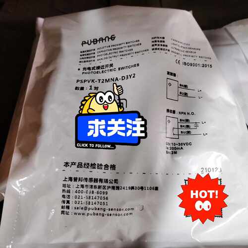 询PSPVK -T2MNA-D3Y2  议价