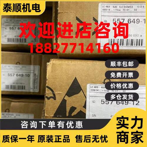 议价德国海德汉光栅尺 线性编码器LC 483/10nm ML470mm  557649-0