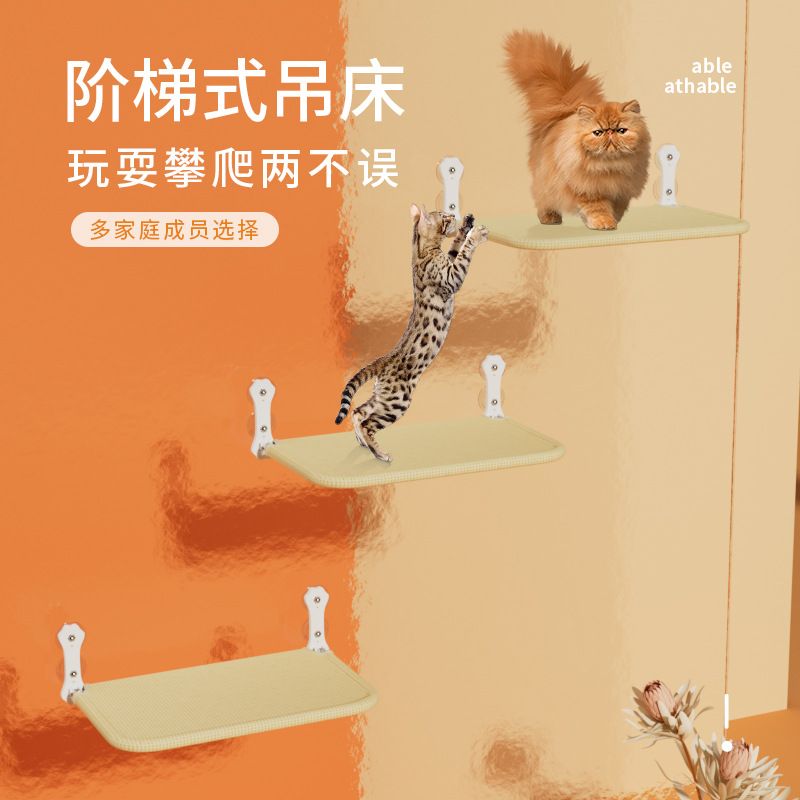 跨境新款吸盘猫吊床可折叠吊床窗户吊床猫悬挂猫式床猫窝玻璃