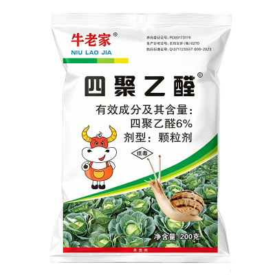 菜地杀虫颗粒，撒施型防虫颗粒