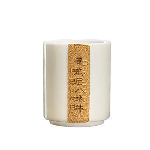 鎏金主人杯60ml德化白瓷茶杯林玉山六字真言杯羊脂玉瓷陶瓷茶具