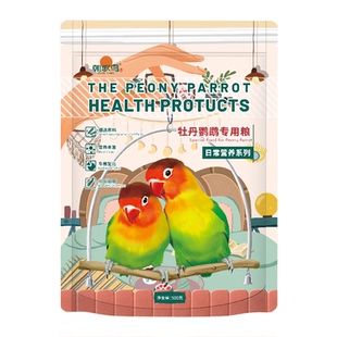 朝歌鸟牡丹专用饲料鹦鹉鸟粮黄谷子带壳小米加纳利子混合含滋养丸