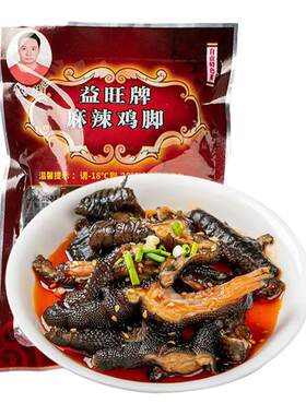 益旺麻辣无骨黑鸡爪红油即食凤爪