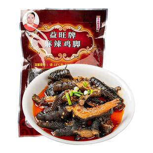 益旺麻辣味鸡脚去骨黑色即食红油无骨凤爪凉菜熟成品盐帮菜土鸡爪