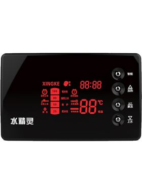 太阳能热水器控制阀上水阀电磁阀