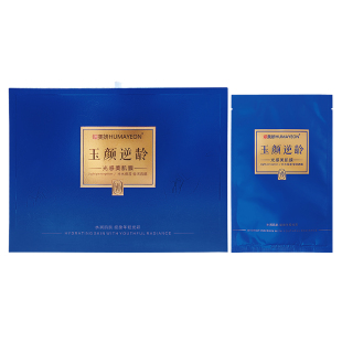 嬛美妍HUMAYEON玉颜逆龄光感美肌面膜补水保湿滋润贴片面膜正品女