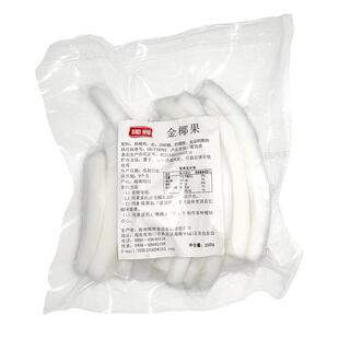 椰辉海南椰肉新鲜去壳椰肉条块椰子鸡煲汤配料鲜榨椰汁糕点可即食