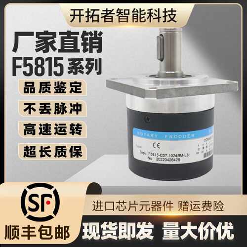 议价HGAIN瑞谱REP格恩F5815C-1024BM-L5003机床1440BM-P526主轴编