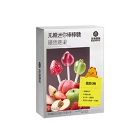 光合星球mini棒棒糖水果味糖果