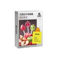 光合星球mini棒棒糖水果味糖果