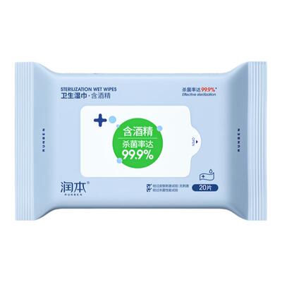 润本酒精消毒湿巾20抽*4包