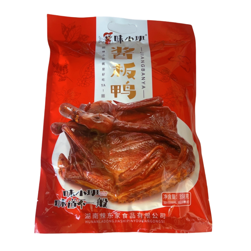正宗湖南特产味小班碳烤碎碎鸭