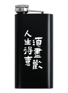 约2.7两304不锈钢酒壶定制照片LOGO便携户外水壶白酒酒瓶酒具礼物