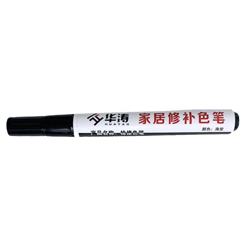 实木地板补漆笔木门修补蜡笔家具修色笔红橡家具油漆修补笔划痕笔