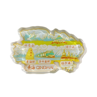 旅游城市青海茶卡盐湖青海湖塔尔寺文创亚克力磁性冰箱贴纪念礼品