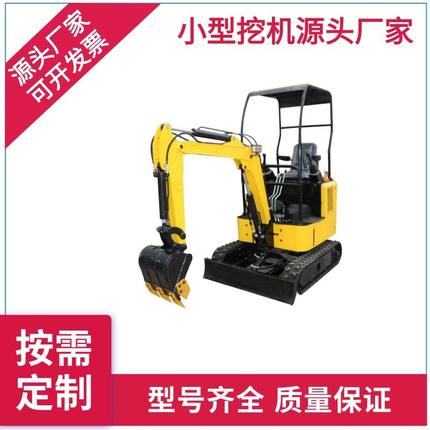 果园大棚微控多功能微型勾机小挖掘机挖掘机农用小型工程绿化钻孔