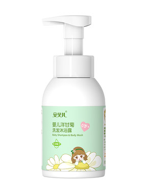 安贝儿洋甘菊洗发沐浴露二合一