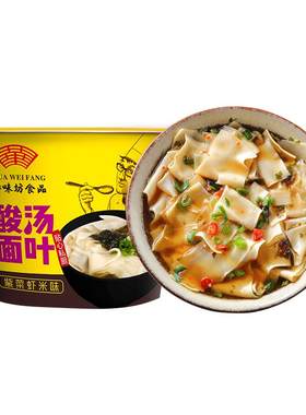 华味坊酸汤面叶紫菜虾米酸爽开胃