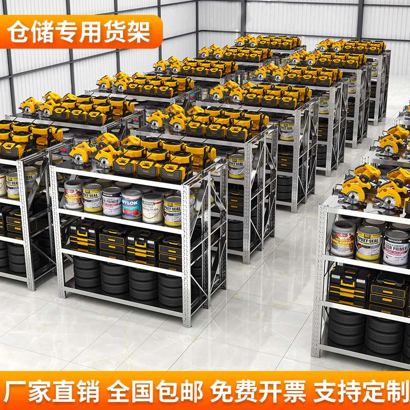 304不锈钢重型仓储货架 仓库商用加厚货架地下室冷库多层置物架子