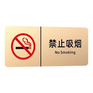 办公室下班四件事提示牌禁止吸烟随手关灯关门请勿吸烟墙贴亚克力创意门贴个性提示语标识牌定制订做小标牌