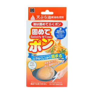 日本进口废油凝固剂火锅食用油污处理剂油炸余油清理粉剩油固化剂