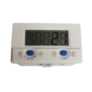 包邮5位可关机省电磁感应电子数显智能冲床机械工业累加LED计数器