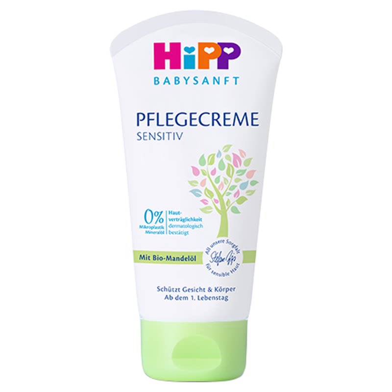 HiPP/喜宝儿童面霜滋润保湿75ML