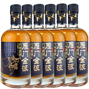 【买5送1】48元一瓶雁门金波黄酒百户侯半甜型山西代县四达黄酒厂