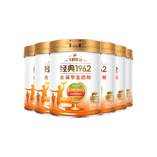 飞鹤金装1962高锌高钙儿童青少年成长奶粉800g*6罐家庭囤货装