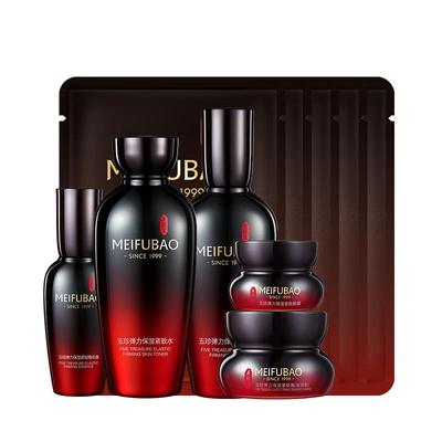 美肤宝五珍抗皱水乳套装面部